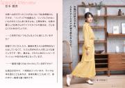 interview3_2