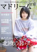 madream_cover