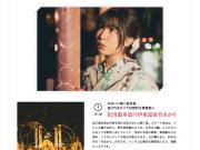 refreshtrip02_3