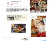 refreshtrip02_3