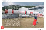interview04