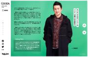 interview06