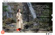interview02
