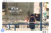 nightout01