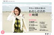 interview01