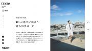 「GOODA」Vol.81：竜星涼さん
