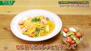 カラフルマリネとトマトクリームパスタ
