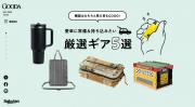 関連資料のタイトル