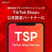 brangista_6176_TikTokshopPartner