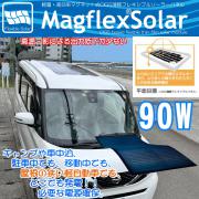 Magflex MFS-M03-90