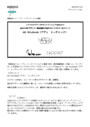 Adi Hitchcockプレスリリース
